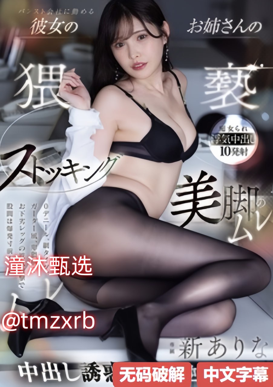 交性欧美日韩视频_观看免费无删减完整版