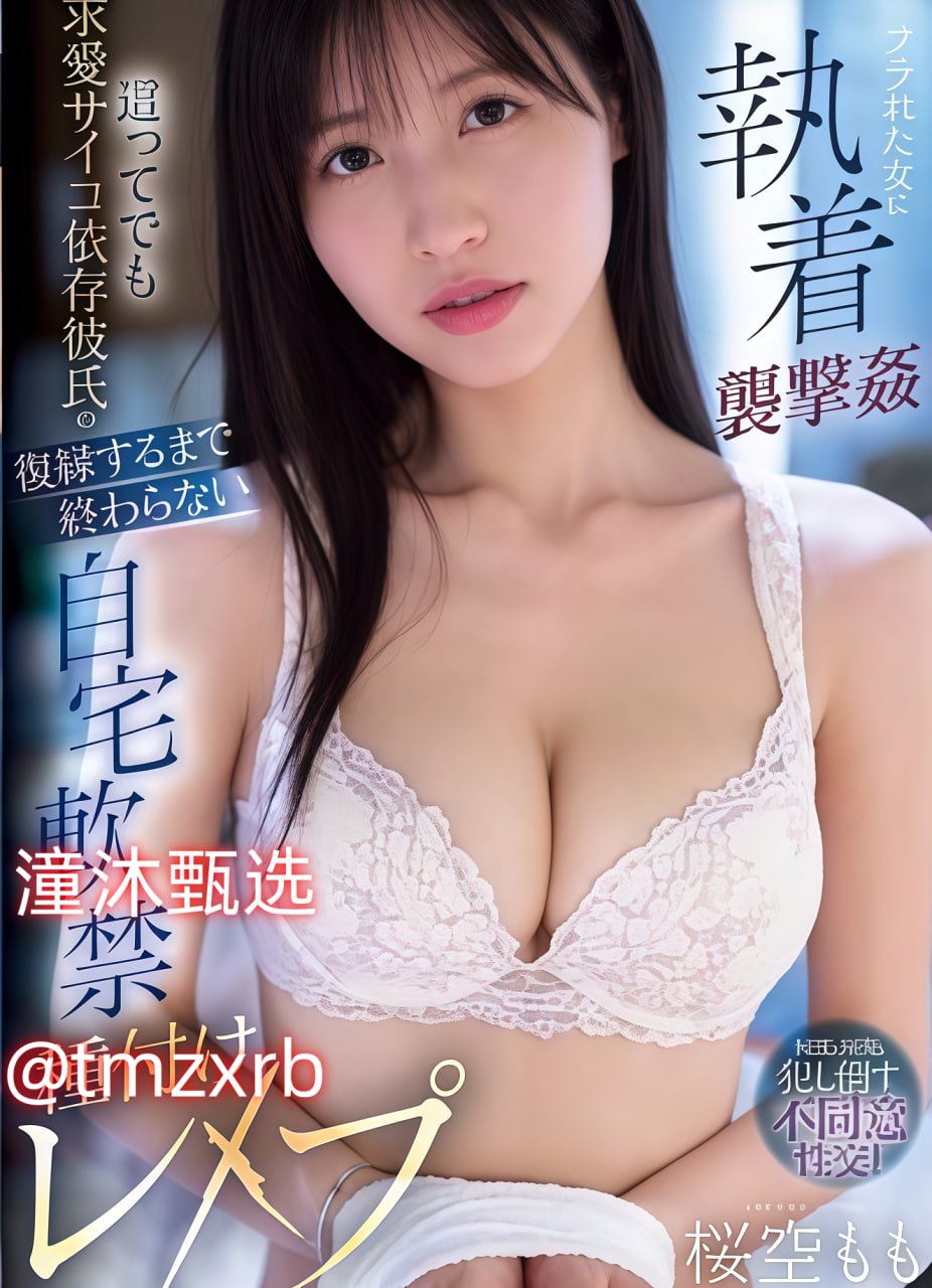 《才几天没C你水就这么多了》无删减90分钟观看_高清...