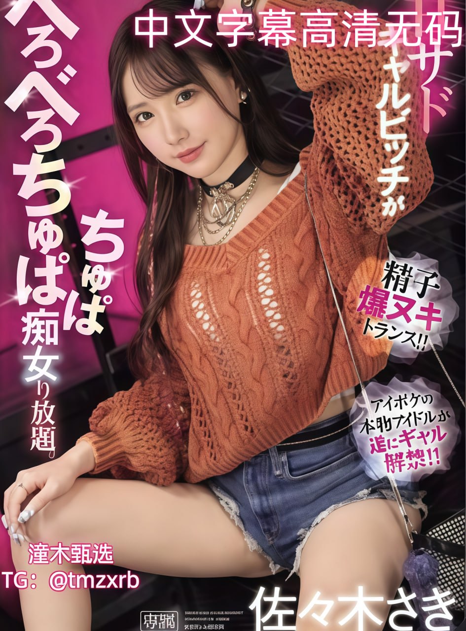色美人バッファリングなしの