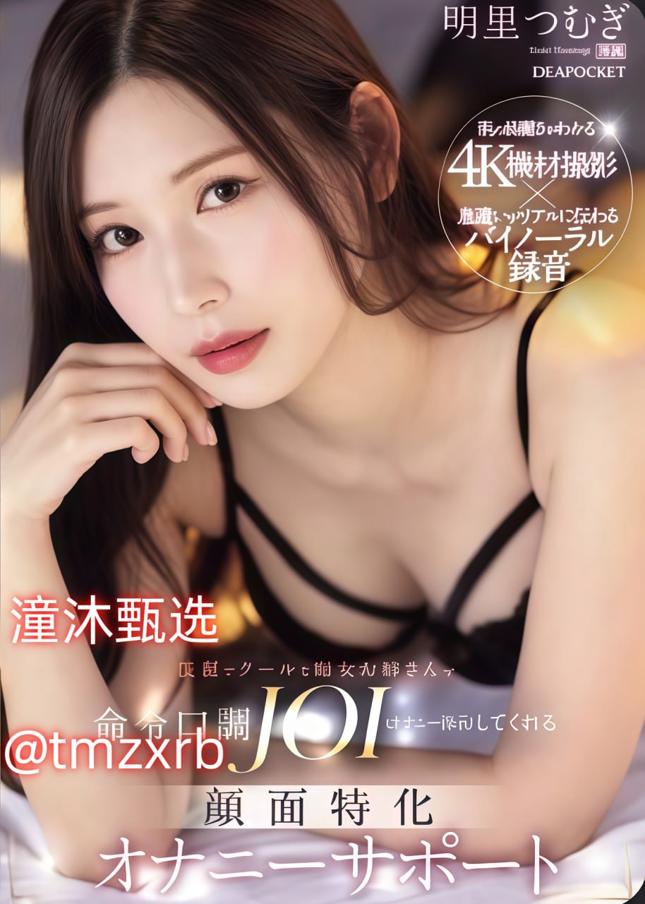 7160美女图片メイリン モデルコレ