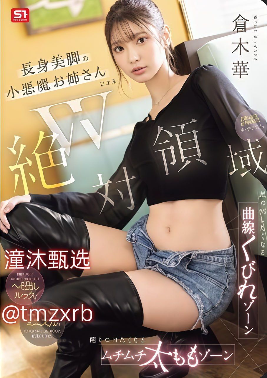 日本人之初av_观看免费无删减完整版