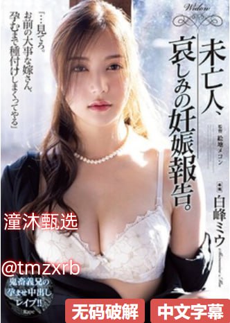 一群男人玩一个女人魔法の鏡シリーズ