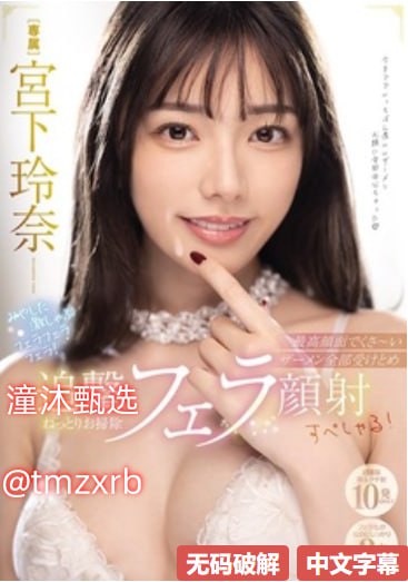 唐舞桐的堕落H嗯啊好深啊ギリギリモザイク6本番 ，无限バコバコ5