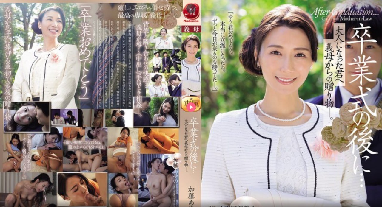 《岳的胯香》免费观看视频_迅雷手机在线播放