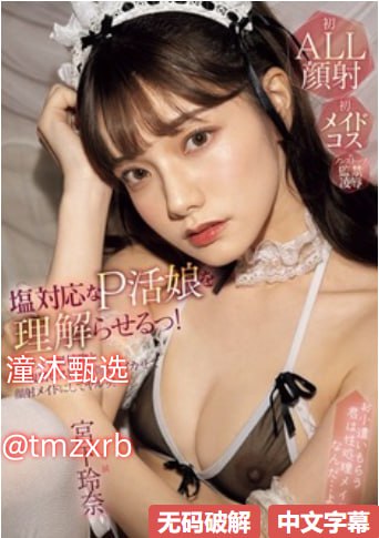 调教 虐 性 在线观看_观看免费无删减完整版